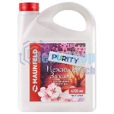 Кондиционер-ополаскиватель для белья Maunfeld Purity Нежный закат 4700 мл MFS4700GS