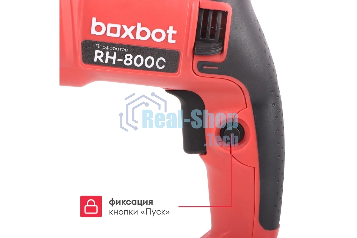 Перфоратор Boxbot RH-800С, 800 Вт, 2.8 Дж, кейс, быстросъ емный патрон SDS+ и кулачковый патрон в комплекте