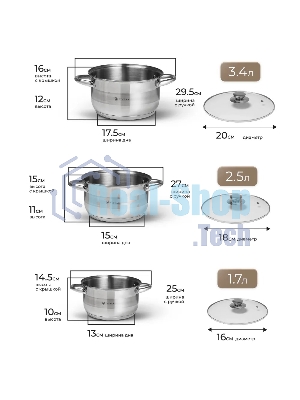 Набор посуды Zeidan Z-50632 6 предм.: кастрюля с/кр 2,0 л (16 см), кастрюля с/кр 3,0 л (18 см), кастрюля с/кр 4,0 л (20 см), нержавеющая сталь, комбинированная полировка снаружи, зеркальная полировка внутри, шкала литража, крышки - стекло, 5-ти СТЕПОВОЕ КАПСУЛИРОВАННОЕ