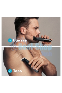 Триммер для волос Braun Series XT3100 Face