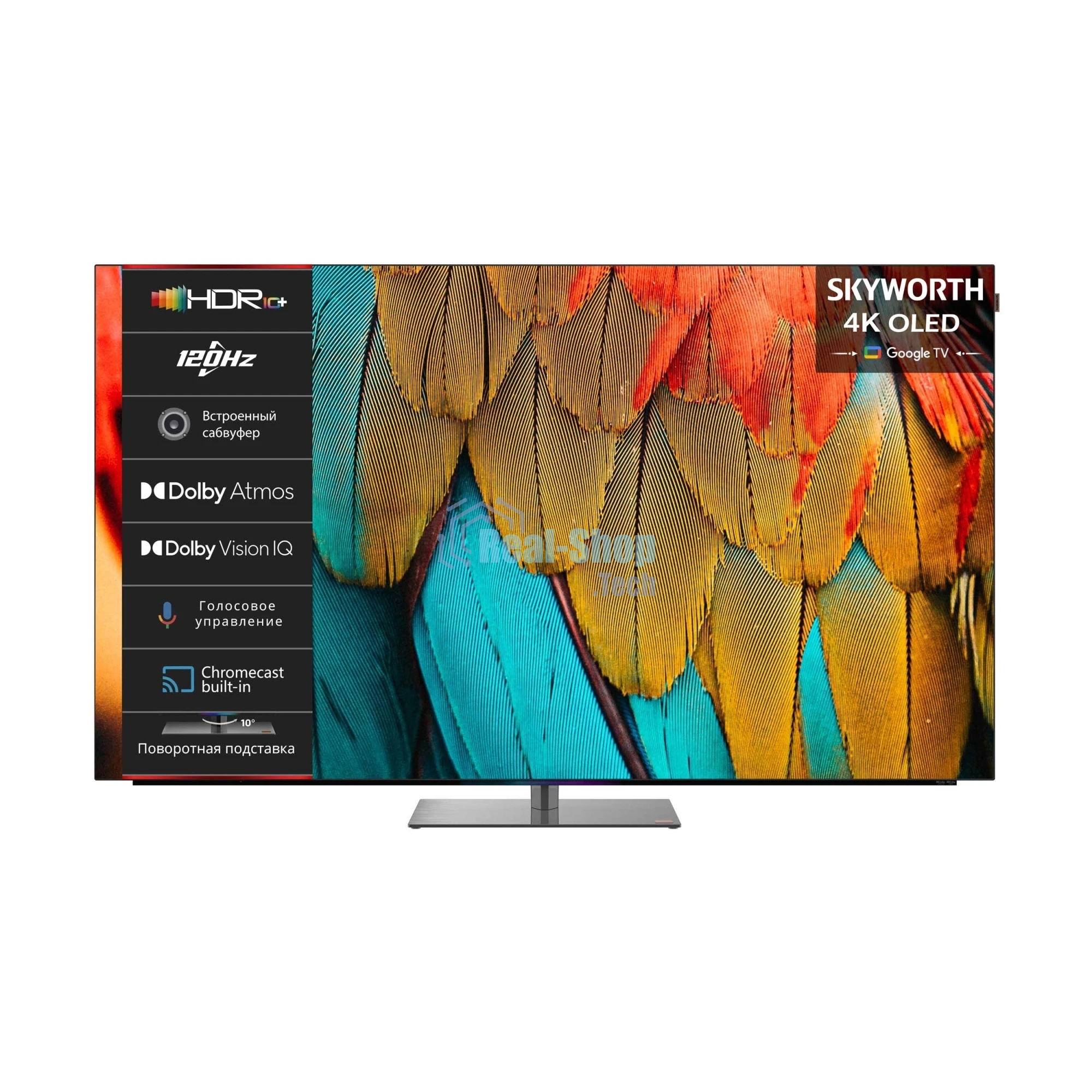 Телевизор Skyworth 55SXF9850 черный 55