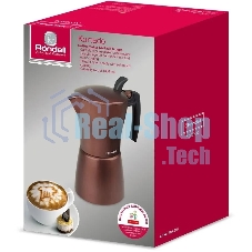 Гейзерная кофеварка Rondell Kortado RDA-995, коричневый