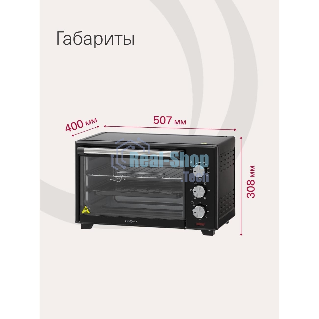 Электрическая мини-печь Krona OFEN 28 BL