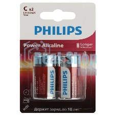 Элемент питания алкалиновый C/LR14 1.5В Power (блист. 2шт) Philips Б0062687