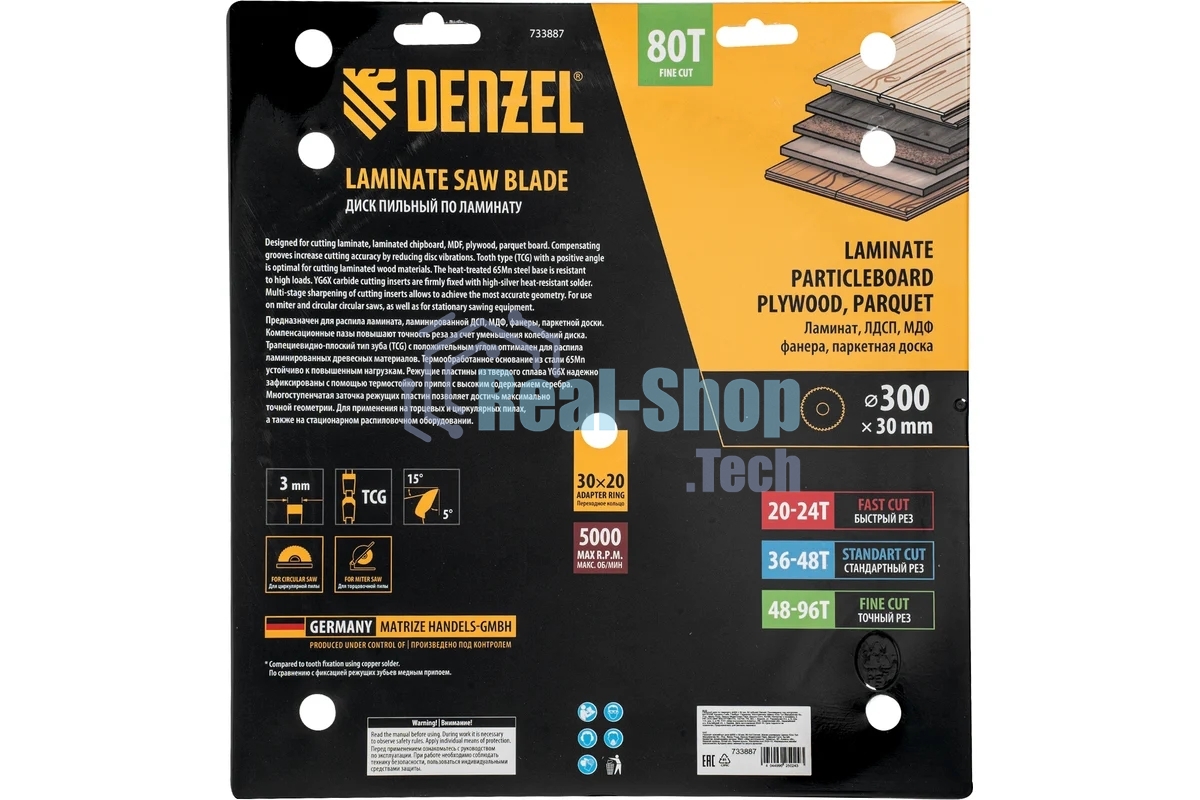 Пильный диск по ламинату Denzel ф300 х 30 мм, 80 зубьев 733887