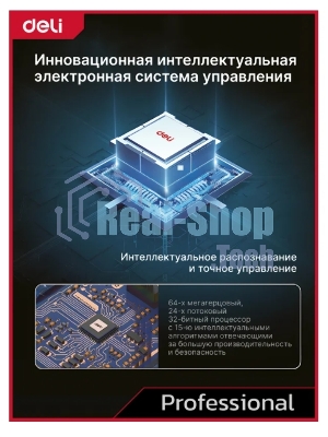 Дрель-шуруповерт Deli DE-CZ20-1D2, 20 В, 2 Ач, 70 Нм, бесщеточный, ударный