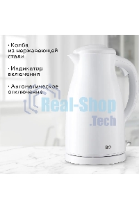 Чайник электрический BQ KT1709S белый. Мощность:1800/Объем:1,5