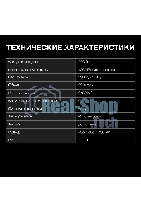 Микроволновая печь Hyundai HYM-M2012 черный/хром, 23 л, 800 Вт, переключатели - поворотный механизм