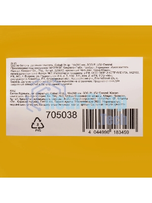 Бур по бетону Denzel двойная спираль, Cobalt W-tip, 16x260 мм, SDS PLUS