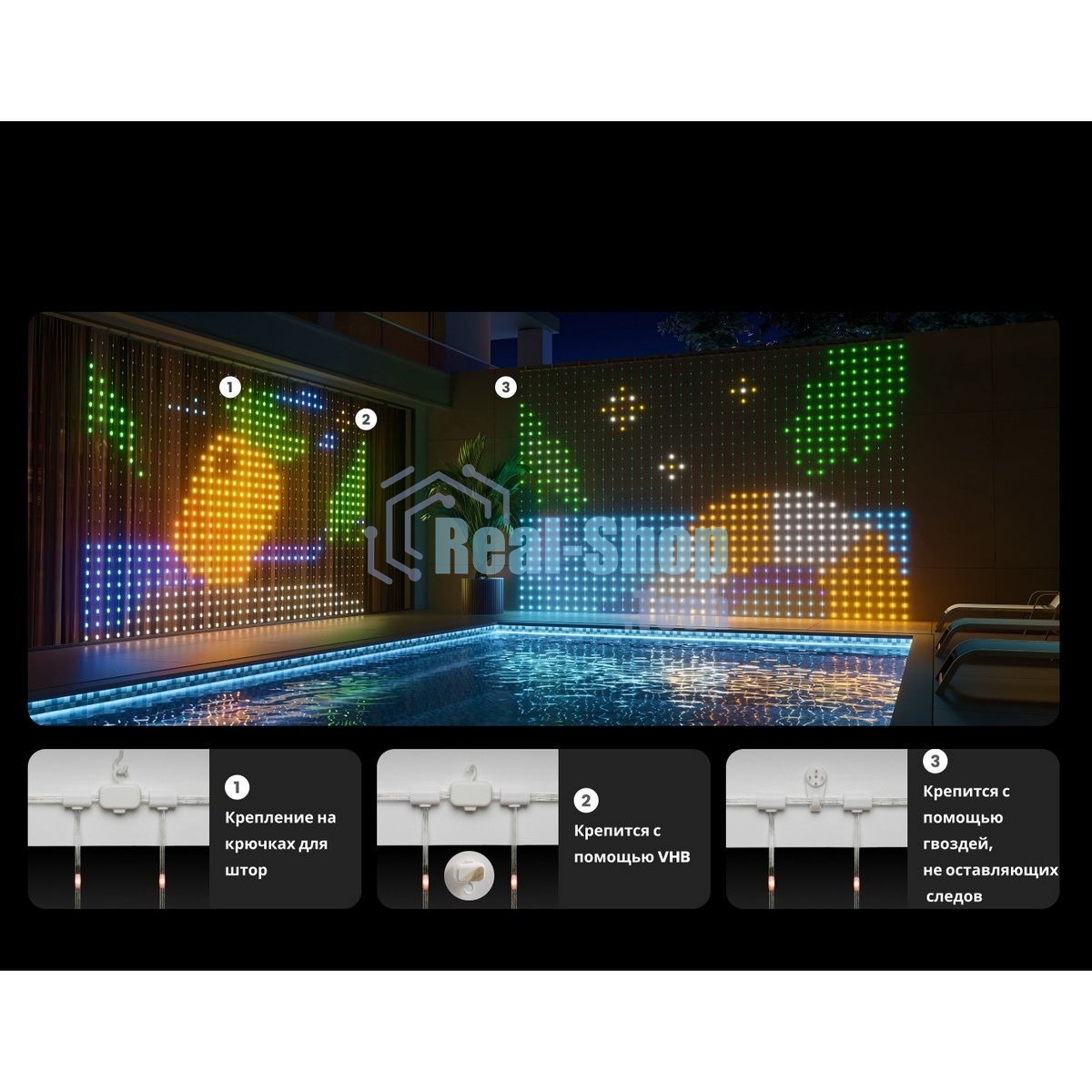 Умная штора-гирлянда Yeelight, 475 ламп, 1,5м x2м/RGbIC+ BLE/YLYDD-0053