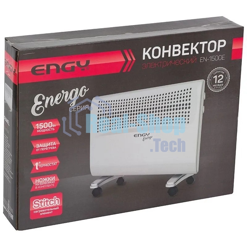 Конвектор электрический Engy EN-1500E Energo, 1500 Вт, 20 м2, термостат
