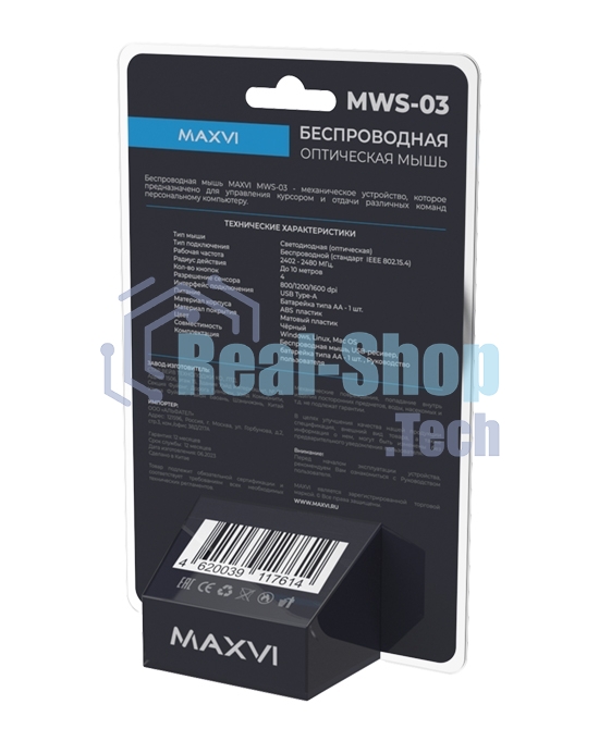 Мышь беспроводная Maxvi MWS-03 черный, 4 кнопки, 1600 dpi