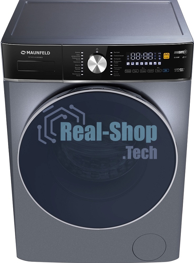 Стирально-сушильная машина Maunfeld MFWD14106SB03 темно-серебристый, загрузка фронтальная 10 кг, 1400 об/мин., класс: В