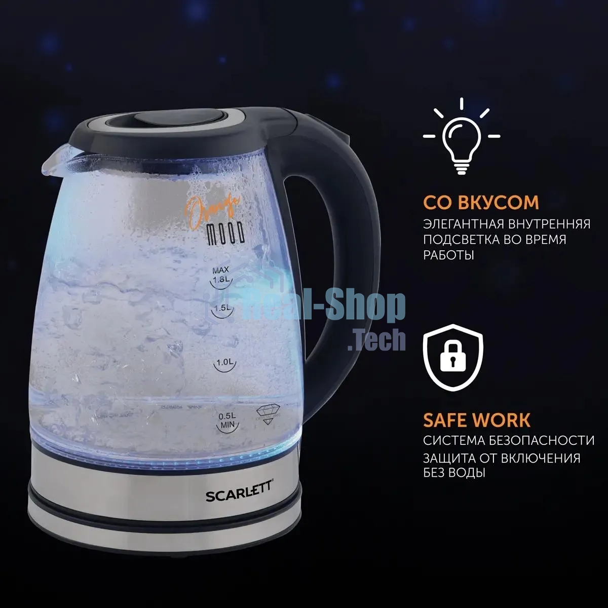 Чайник электрический Scarlett SC-EK27G36 1.8л. 1800Вт черный (корпус: стекло)