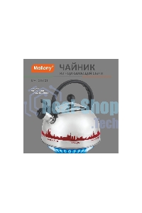 Чайник из нерж. стали Mallony MAL-CITY-01 с рисунком, меняющим (2,8 литра, со свистком, капсульное дно)