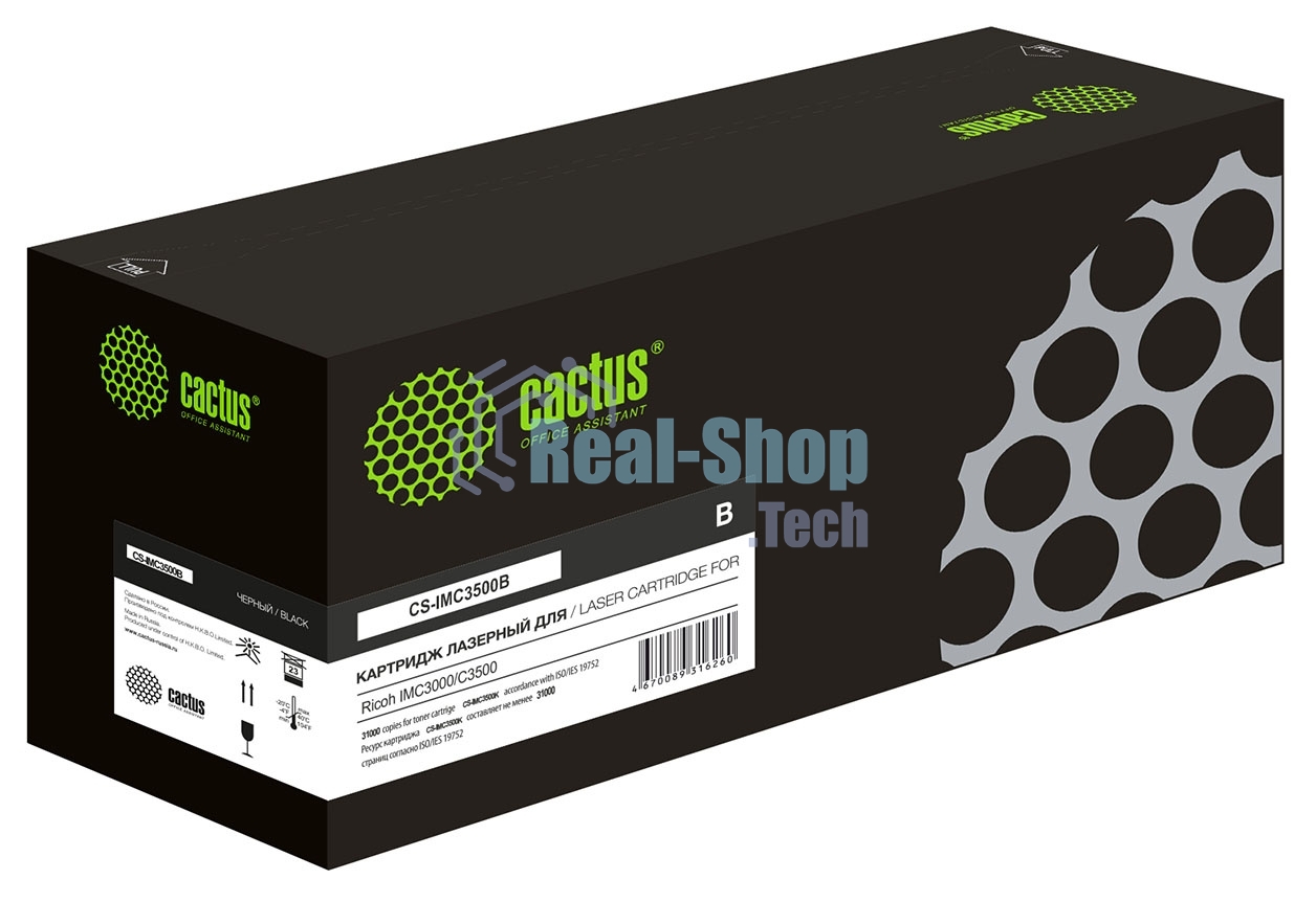 Картридж лазерный Cactus CS-IMC3500B (842255) черный (31000 стр.) для Ricoh IMC3000/C3500