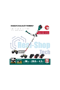 Триммер Зубр 36В бесщеточный, 2х18В АКБ (2А·ч) . ТАБ-365-22