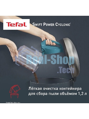 Пылесос Tefal TW2922EA бирюзовый/черный, 750/2100Вт, уборка сухая, пылесборник контейнер 1.5 л