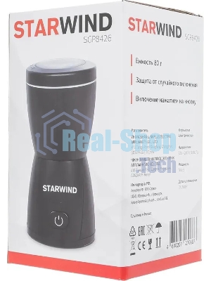 Кофемолка Starwind SGP8426 200Вт сист.помол.:ротац.нож вместим.:80гр черный