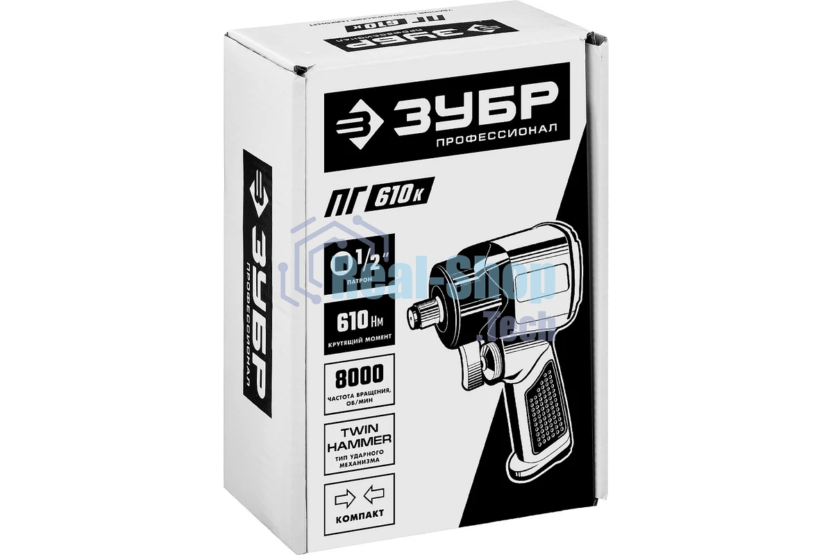 Гайковерт Зубр ПГ-610к ударный пневматический, 1/2