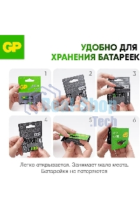 Батарея GP Ultra Plus Alkaline 24AUPA21-2CRSB4 AAA (4шт) блистер