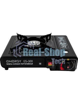 Плита настольная газовая портативная Energy GS-300 (2 типа подключения) (105311)