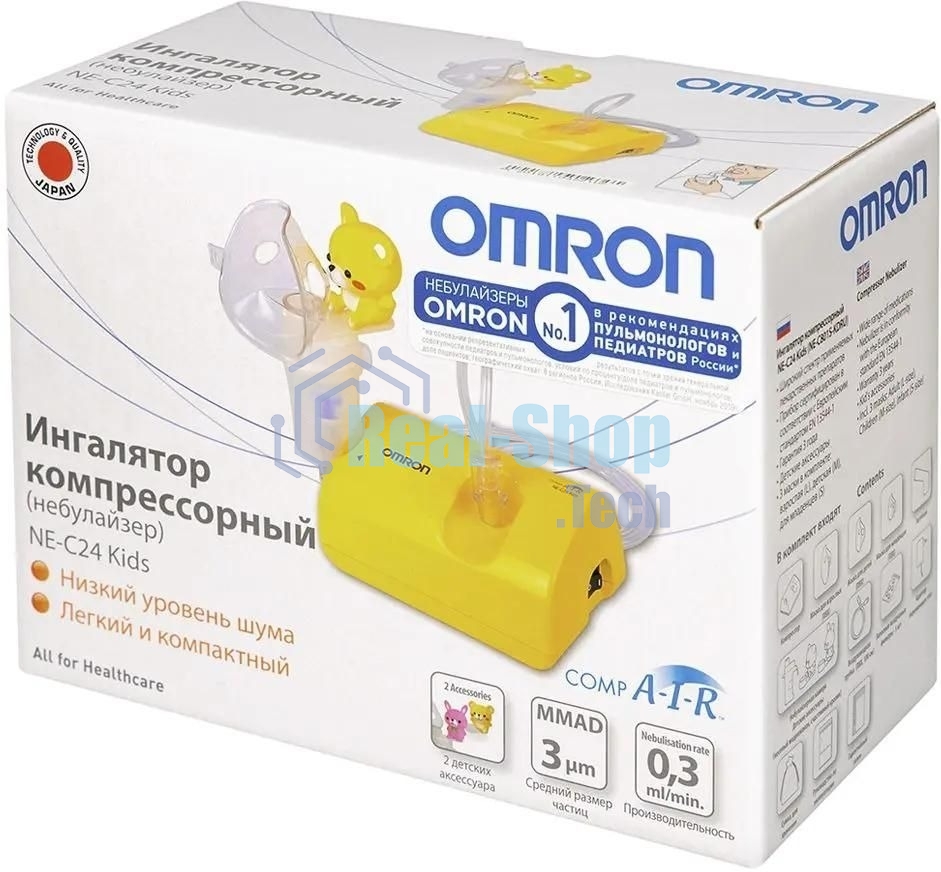 Ингалятор OMRON NE-C24 Kids компрессорный, детский, желтый