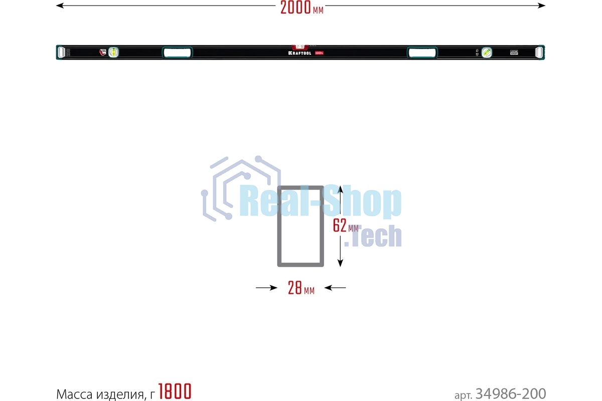 Уровень Kraftool A-RATE CONTROL 2000 мм, сверхпрочный уровень с зеркальным глазком