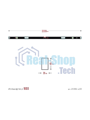 Уровень KRAFTOOL A-RATE CONTROL 2000 мм, сверхпрочный уровень с зеркальным глазком
