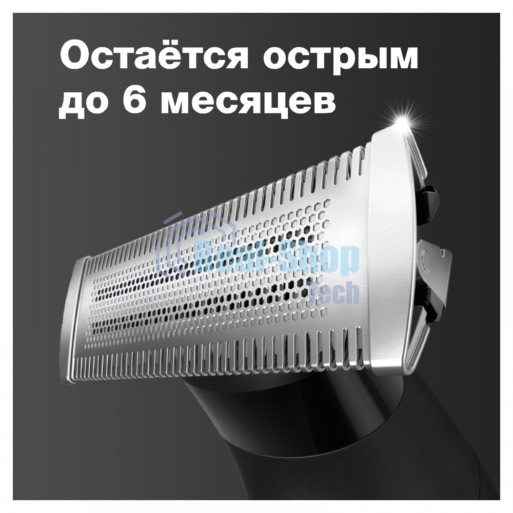 Триммер для волос Braun Series XT3100 Face