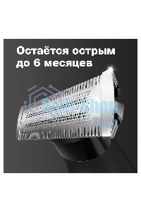 Триммер для волос Braun Series XT3100 Face