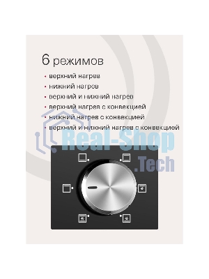 Электрическая мини-печь Krona OFEN 28 BL