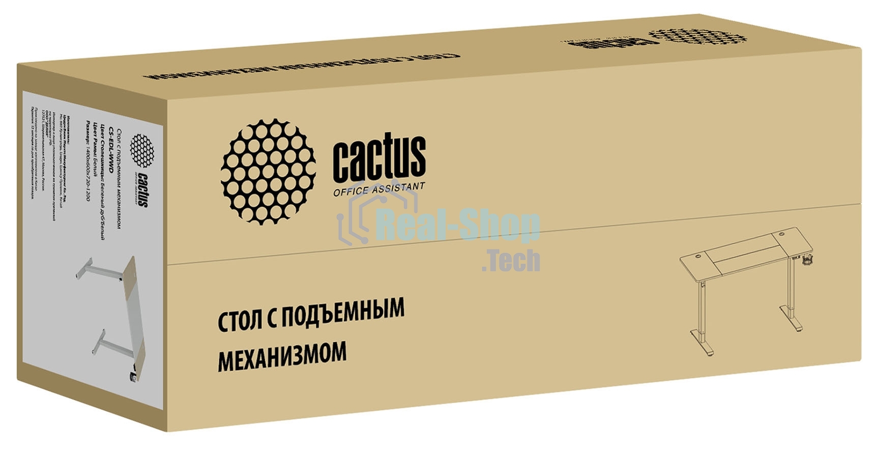 Стол компьютерный Cactus CS-EDL-WWD столешница МДФ дуб молочный каркас белый