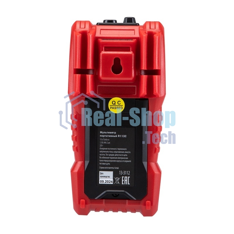 Мультиметр портативный Rexant R113C