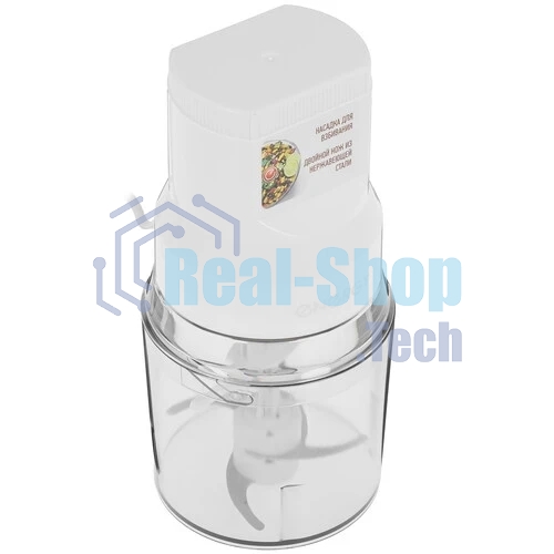 Измельчитель Energy EN-278 0,5л, 300 Вт (008288)