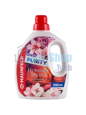 Кондиционер-ополаскиватель для белья Maunfeld Purity Нежный закат 2000 мл MFS2000GS