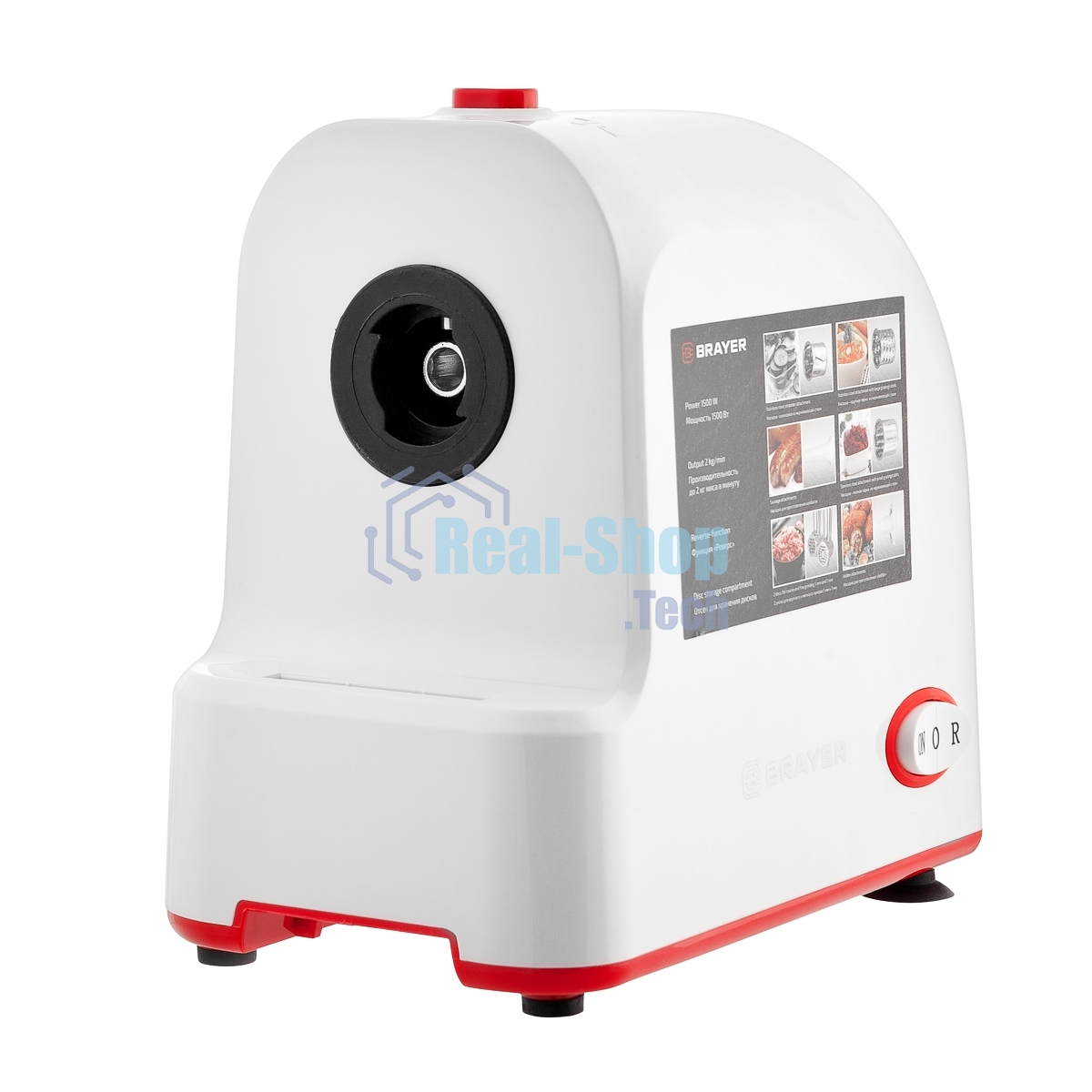 Мясорубка электрическая Brayer BR1603 белый, 1500 Вт, 2.0 кг/мин, реверс, защита от перегрузки, насадки - 7