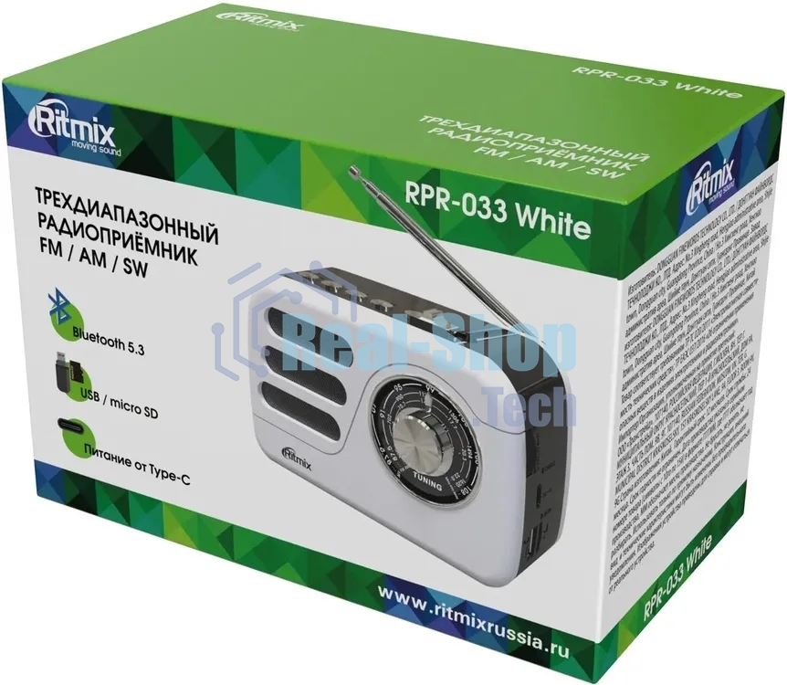 Радиоприемник Ritmix RPR-033 белый