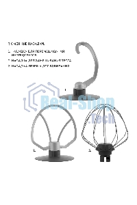 Миксер Galaxy Line GL 2237, серебристый, планетарный, 1600 Вт, 6 скоростей, импульсный режим
