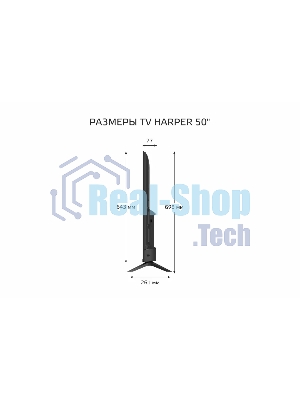 Телевизор Harper 50