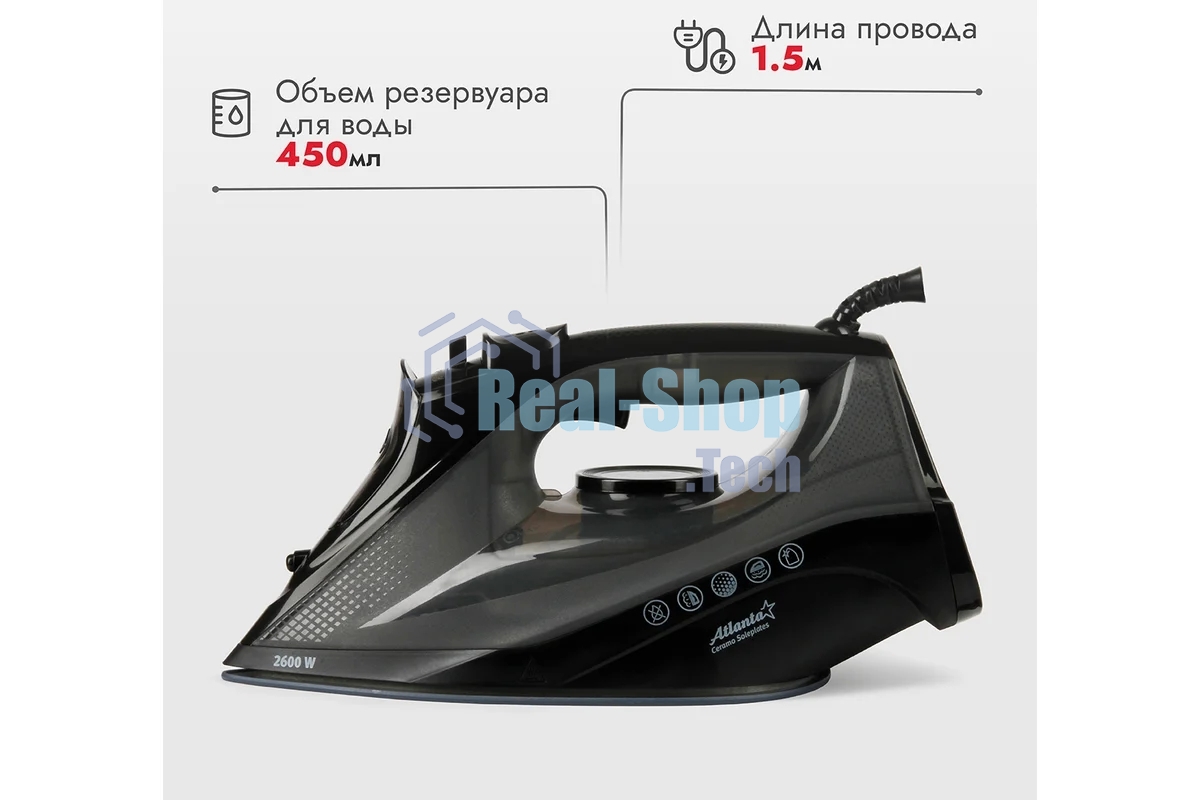 Утюг Atlanta ATH-5547 черный