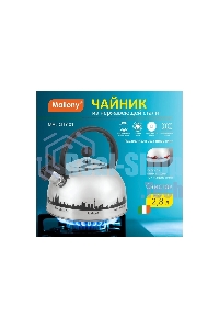 Чайник из нерж. стали Mallony MAL-CITY-01 с рисунком, меняющим (2,8 литра, со свистком, капсульное дно)