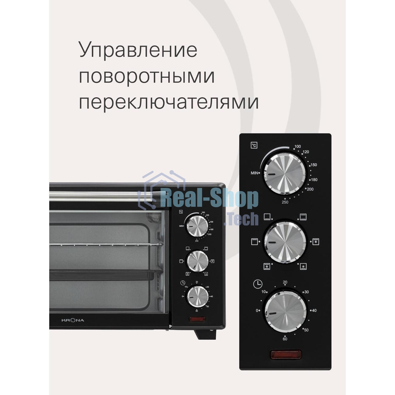 Электрическая мини-печь Krona OFEN 28 BL