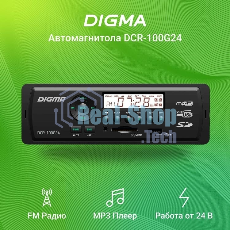 Автомагнитола Digma DCR-100G24, 1 DIN, USB Type-A, AUX