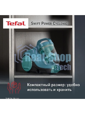 Пылесос Tefal TW2922EA бирюзовый/черный, 750/2100Вт, уборка сухая, пылесборник контейнер 1.5 л