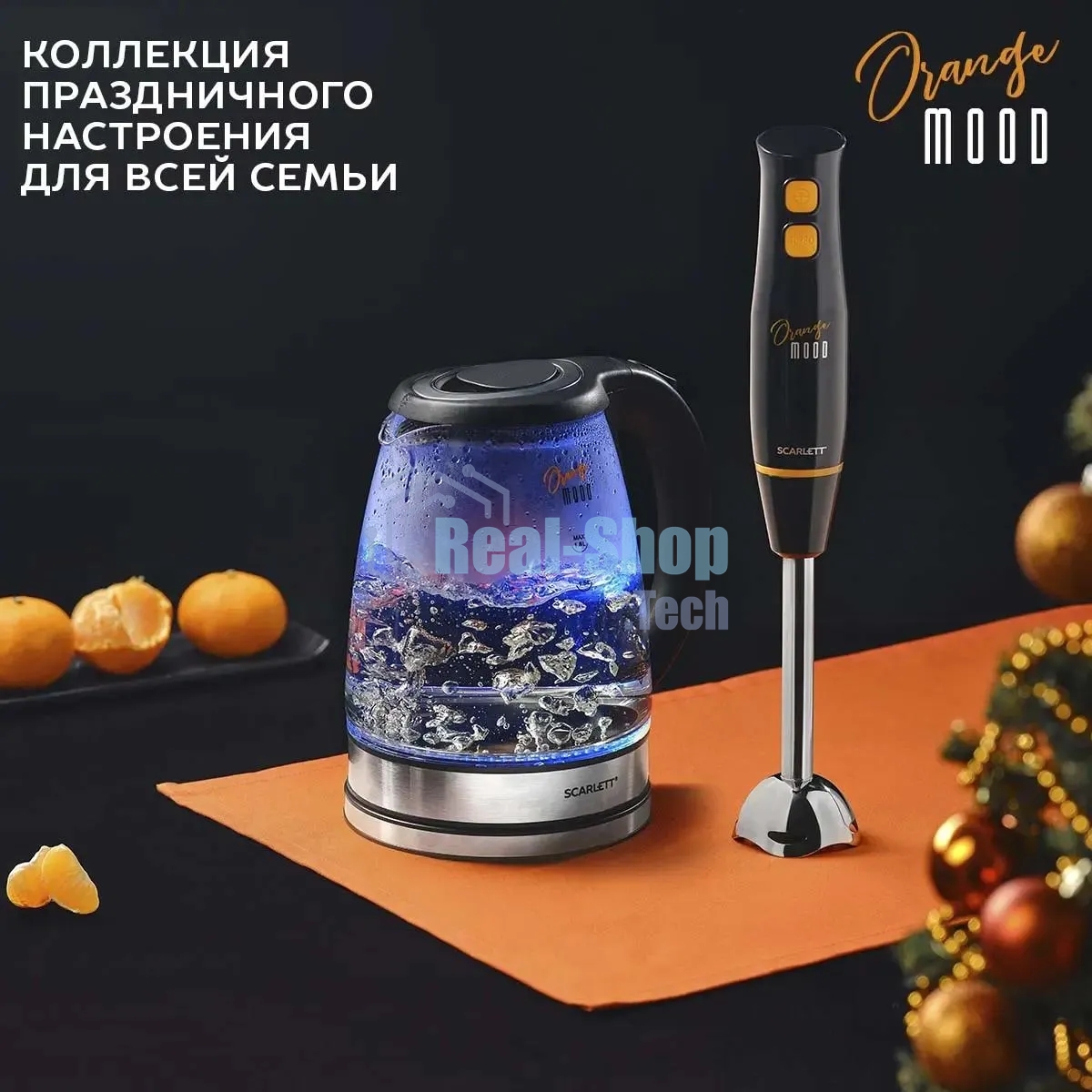 Чайник электрический Scarlett SC-EK27G36 1.8л. 1800Вт черный (корпус: стекло)