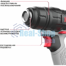 Технический фен P.I.T. PHG20H-550A SOLO темп.350/550С (PHG20H-550A) серый