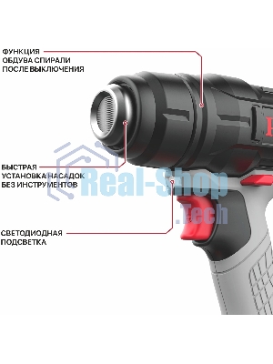Технический фен P.I.T. PHG20H-550A SOLO темп.350/550С (PHG20H-550A) серый