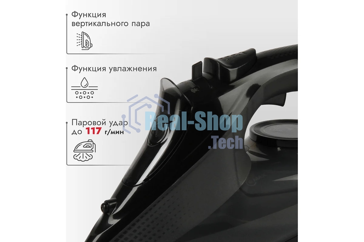 Утюг Atlanta ATH-5547 черный