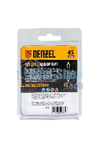Набор бит Denzel двухстор., PH2-PH2х45 мм, сталь S2, 10 шт.